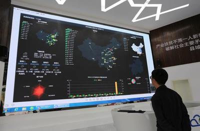 大數據讓貴州農業迎來大發展更多企業變身智能工廠