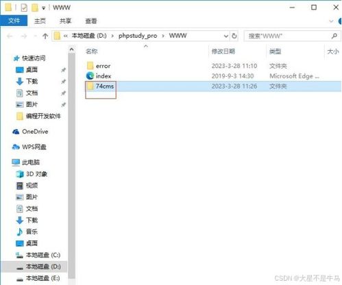 cms網站系統分析 74cms bagecms yccms 漏洞測試