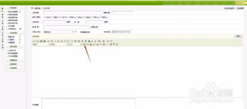 dedecms怎么給文章圖片添加alt屬性