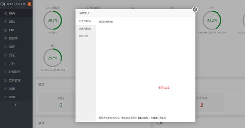 制作本地視頻網站 蘋果cms 超詳細