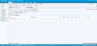 解決新下載CMS系統(tǒng)中formatdatetime時(shí)間格式缺少上午/下午顯示的問(wèn)題